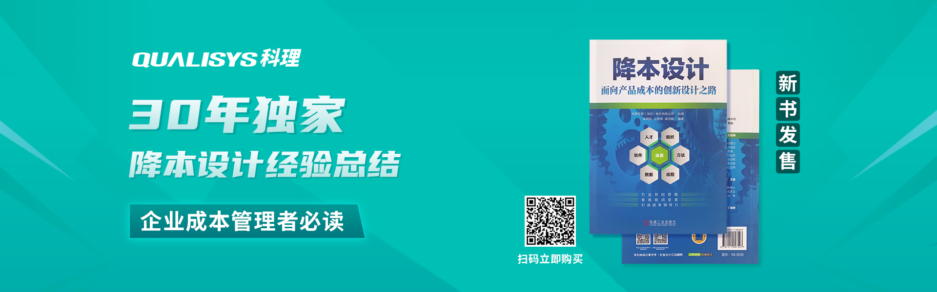 新書預(yù)售