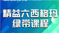 供應(yīng)鏈降本從哪幾個方面入手？
